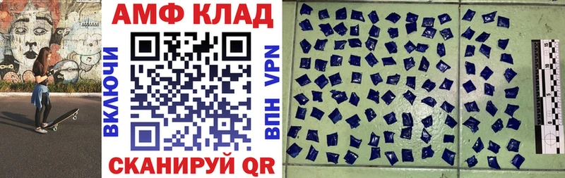 АМФЕТАМИН Розовый Дятьково