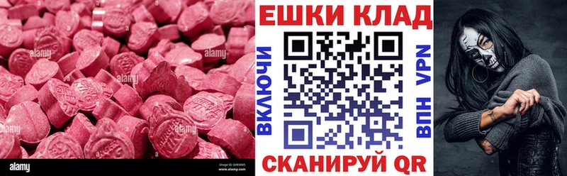 наркотики  Дятьково  Экстази таблы 