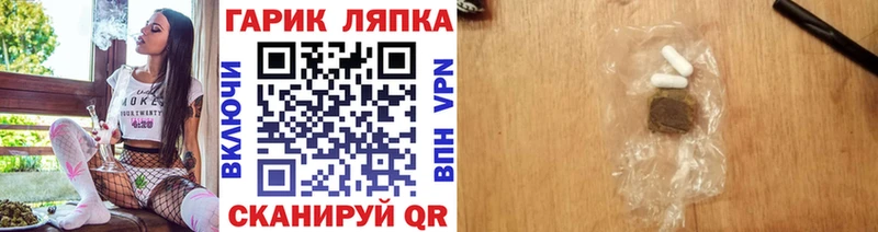 ГАШ Ice-O-Lator  это Telegram  Дятьково 