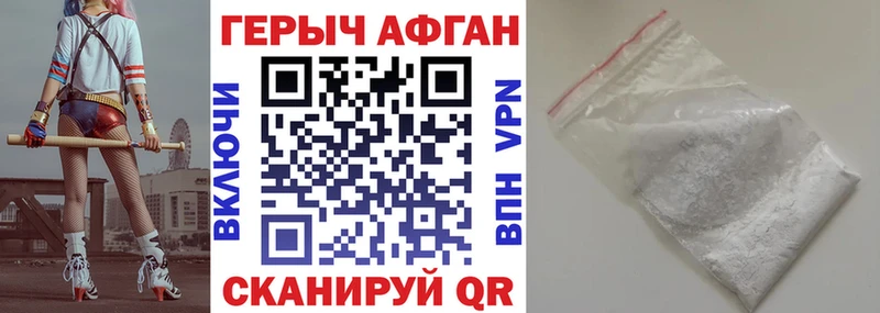 ГЕРОИН VHQ  Дятьково 