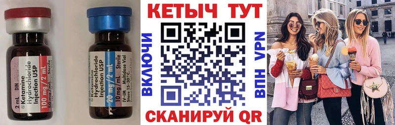 наркота  Дятьково  Кетамин VHQ 