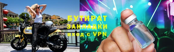 тгк Абаза