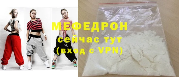 кокаин премиум Заводоуковск
