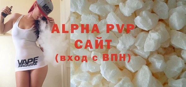 тгк Абаза