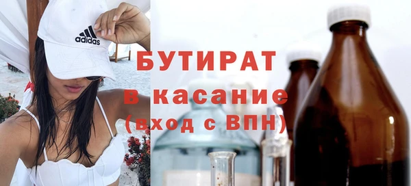 хмурый Абинск