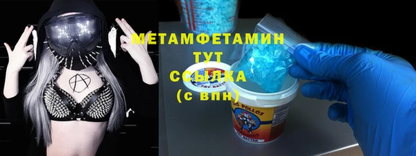 мефедрон мука Ростов
