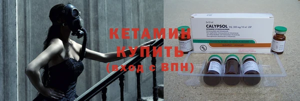 бутик Рославль