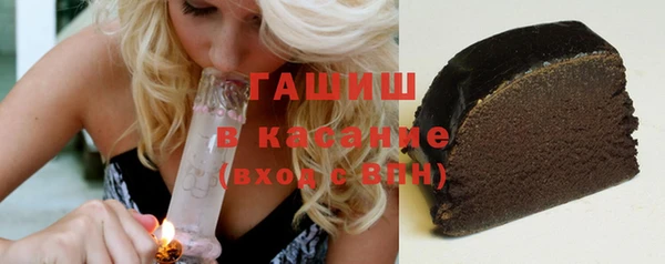 тгк Абаза