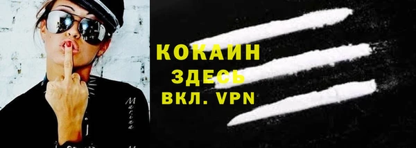 мефедрон VHQ Россошь