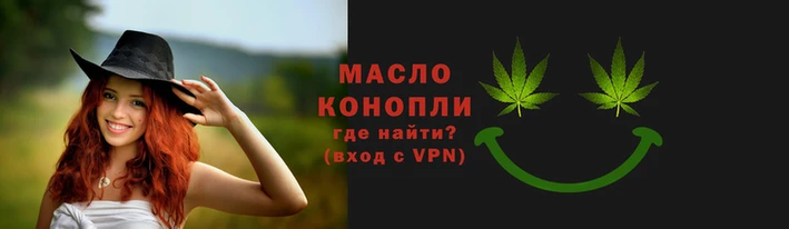 тгк Абаза