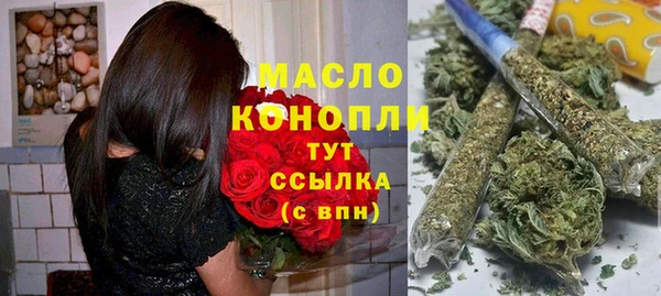 мефедрон мука Ростов