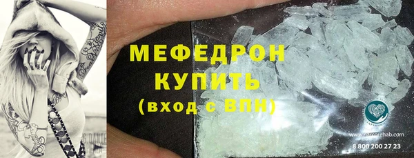 МДПВ Абдулино