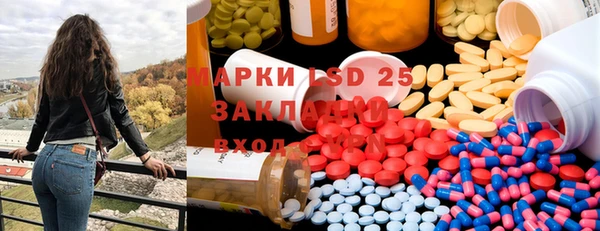 МДПВ Абдулино