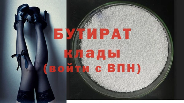 МДПВ Абдулино