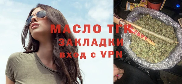 тгк Абаза
