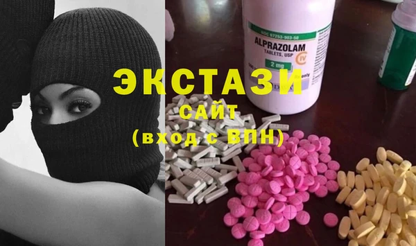 тгк Абаза