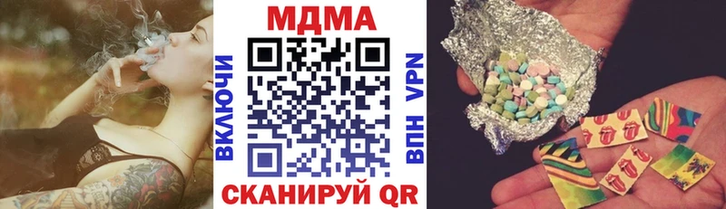 MDMA crystal  наркотики  Дятьково 
