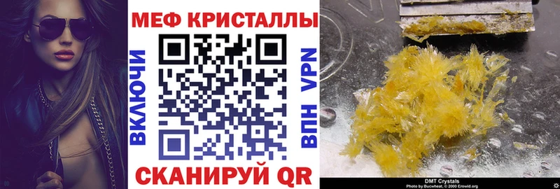 Мефедрон мука  Дятьково 