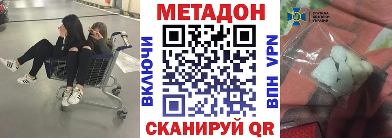 ссылка на мегу как зайти  Дятьково  МЕТАДОН мёд 