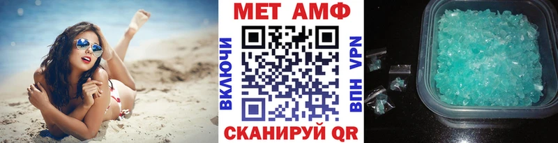 Метамфетамин витя  закладка  Дятьково 