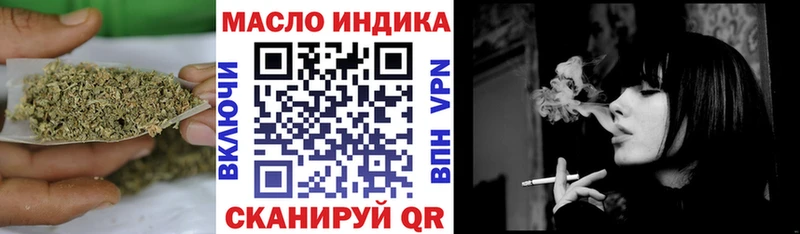 Дистиллят ТГК вейп с тгк  Дятьково 