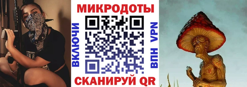 Галлюциногенные грибы MAGIC MUSHROOMS  даркнет сайт  Дятьково 