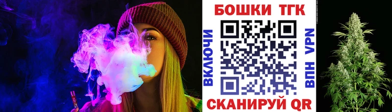 Бошки марихуана MAZAR  магазин продажи   Дятьково 